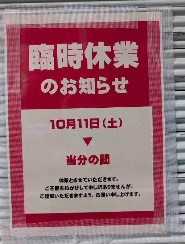 道の駅」熊野きのくに － 道の駅スタンプラリー部